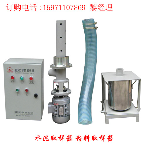 供应水泥取样器 粉状物料取样器 